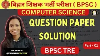 BPSC TRE 2023 Computer Science | Question Paper Solution Of BPSC TRE PART 1