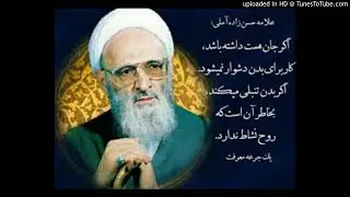 جلسه 01 شرح فصوص الحکم حضرت علامه ذوالفنون ابو الفضائل حسن حسن زاده آملی