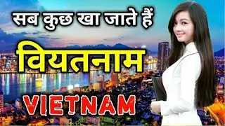 Vietnam travels in Hindi|History of Vietnam|Facts about Vietnam
