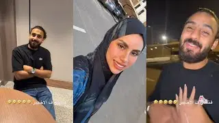 طلبت من زوجها يجي يخطبها بمهر جديد💍😳زواجها في ملعب الجوهرة😍يوم عائلي خاص مهرجان ونتر لاند😍عنود يماني