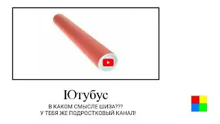 Соц. сети + ШИЗА = РЕМЕЙК!