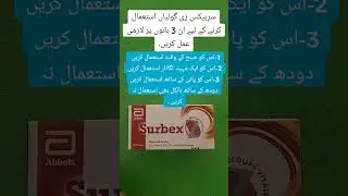 Surbex-Z #tablet #multivitamin #uses #vitamin