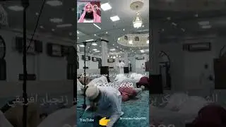 الشيخ أبو بكر بن سليمان بن محمد زنجبار افريقي (الشيخ أيوب) صلاة العشاء. 30/4 2022