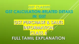 GST Related Information in Tamil@taxrelatedall7965   GST Calculation Example -Class 6 For beginners)