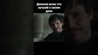 Они над ним смеялись,а потом восхищались#фильм#кино#shorts#kino#wall
