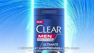 Лимитированная коллекция шампуня Clear - 