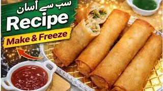 Ramadan Special Chicken Spring Rolls | Make & Freeze Recipe