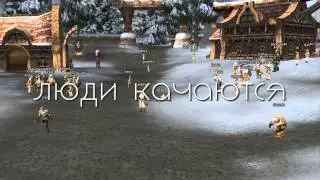 Ester x5 Trailer lineage ru by TEJIb