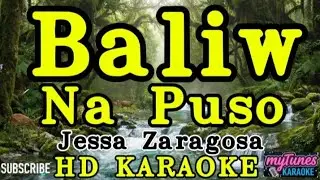 Baliw Na Puso - Jessa Zaragosa (Karaoke Version) 
