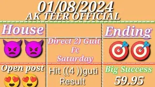 Edwin Sangam///01/07/2024//Shillong Teer target 🎯🎯🎯//Hit guti//like//Result Guti