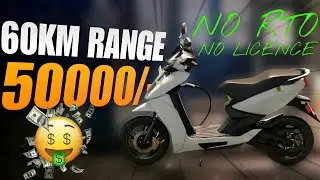 Top 5 Best Electric Scooty Under 50000 Rupees In India | 2025 Best E-Scooters 50000 OLA/TVS/BAJAJ