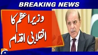 PM Shehbaz directs immediate property confiscation of all human trafficking groups | Breaking News