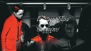 Erexhaha - ស្រឡាញ់បងម្ដងទៀតបានទេ - Ft Kimhong Hort ft The Mirror Team - 2k24