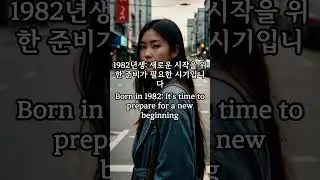 1월 23일 개띠 운세#Money luck #Future #금전운  #1월 23일 #성공하는습관 #인간관계고민 #로또예상번호 #오늘#미래