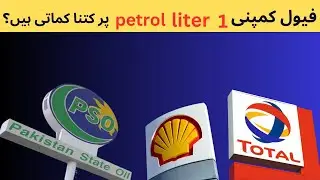 Factisfact;petrol rate and why samsung fine 36 crore?