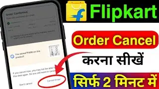Flipkart Order Cancel Kaise Kare | Order Confirm Hone Ke Baad Cancel | 2 Minute Me