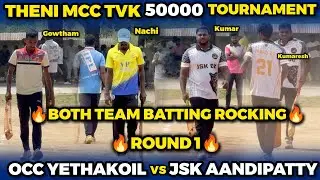 OCC YETHAKOIL VS JSK AANDIPATTY|ROUND 1|HIGHLIGHT [THENI MCC TVK 50K TOURNAMENT 🥎🏏