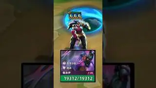 True Vampire Be Like: #tft #s13