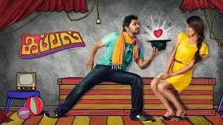 Kappal - Official Teaser | Vaibhav, Sonam Bajwa