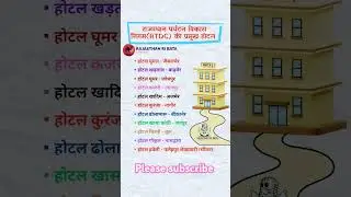 @RCB-p4q #springboard #currentaffairs #today#top#newvidro#rajveersir #gk#raspre#cet#exam#