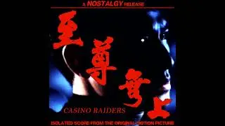 Casino Raiders / 至尊無上 (1989) Isolated Score #63 Sam Gets Shot