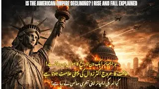 American Empire &mdash; Kya Zawaal Shuru Ho Chuka Hai? | Rise, Power & Decline | ScopeTrends Horizon