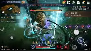 Black Desert Mobile Titum Giant