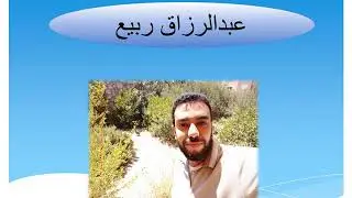 تعريف الوضع رهن الإشارة و الإلحاق