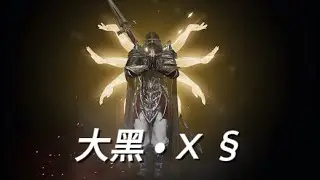 Flawlëss⚜(conquerors blade montage)