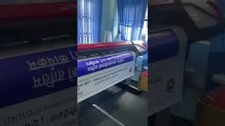 Flex Banner Printing || @wellnp # viral