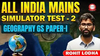 All India Mains Simulator Test-2 | Geography GS Paper-1 | Rohit Sir | The Study IAS Concepts