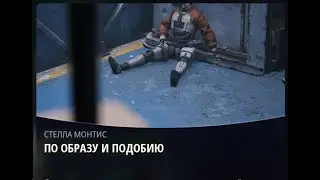 Arc Raiders. Выполнил квест 
