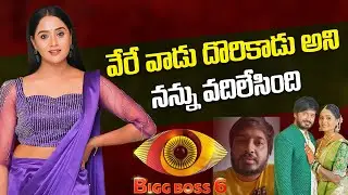 Serial Actress Keerthi Bhat Announces Breakup 💔 | Vijay Karthik Shocking Update | Maatv films