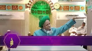 Huzoor SAWS Ki Hazrat Ibahim AS Se Mulaqat  Bayan By Hz Allama Maulana Syed Shah Nimat Ullah Quadri