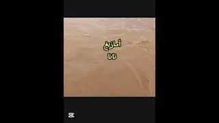 امطار الخير واد زيز اقى نمزيزل 🎶🌊