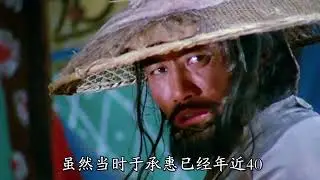 中国最后的剑圣于承惠，自创双手螳螂剑，一招回马枪更是名震江湖