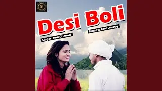 Desi Boli