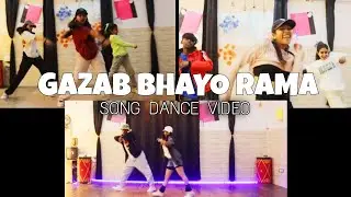 GAZAB BHAYO RAMA SONG DANCE VIDEO | THE SHOWCASE DANCE STUDIO CHOREOGRAPHY | CHOREO BY RAVI & SUJATA