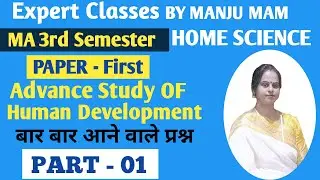 MA 3rd Semester Home Science PAPER-1|Advance study of Human Development|#bymanjumam 