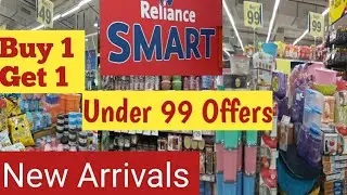 Reliance Smart Under 99 Offers|Buy1Get1 offer|Holi Special Offers at Relianc smart