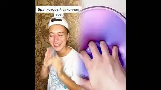 До конца😂Там типичное состояние каждого 1 сентября😂#fyp #pov#comedy#shorts#foryou #funny#fun#skit