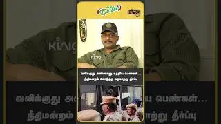 வலிக்குது அண்ணானு கதறிய பெண்கள்&hellip; | Journalist Umapathy Interview Pollachi Case | #eps #pollachicase