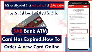 How To Renew Sab Bank ATM Card | Renew Sabb Bank ATM Card Online | Sabb Bank ATM Card Print