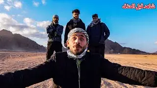 حاولت اعمل حفلة بشرم الشيخ 🔥