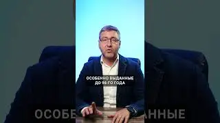 Только эти документы не выбрасывайте!