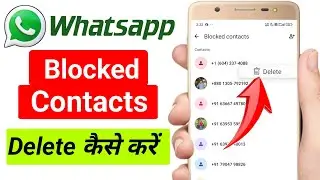 Whatsapp whatsapp block number delete kaise kare 2026 | whatsapp se block number kaise delete kare 