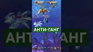 АНТИГАНГ В МИСТАХ #albiononline #альбиононлайн #mmorpg #альбионстрим #albionpvp