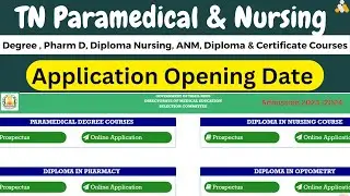 TN Paramedical Application Opening Date 2023|Paramedical Admission 2023 |Paramedical Counselling2023