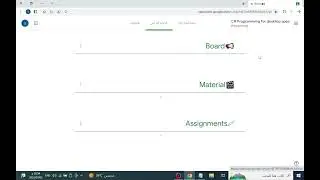 Google classroom overview