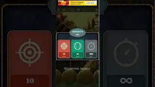 Hit & Knock Down. Level 171. Walkthrough.